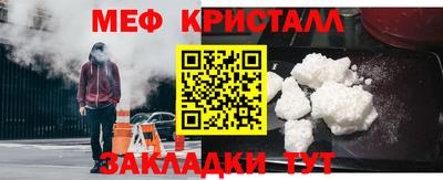 тгк Наро-Фоминск