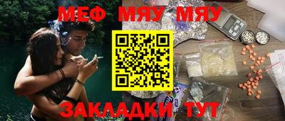 тгк Наро-Фоминск