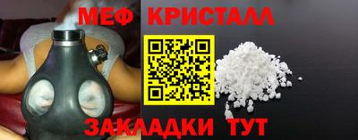 тгк Наро-Фоминск