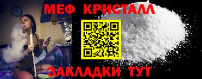амф Моздок