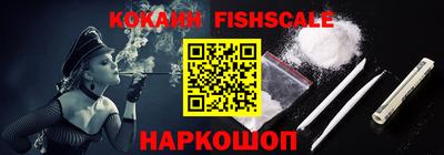 тгк Наро-Фоминск