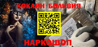 тгк Наро-Фоминск