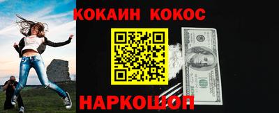 бутират Можайск