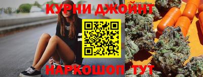 каннабис Тула