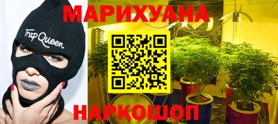 бутират Можайск