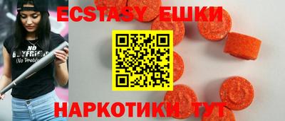 бутират Можайск