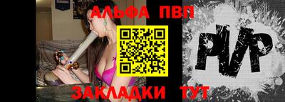 амф Моздок