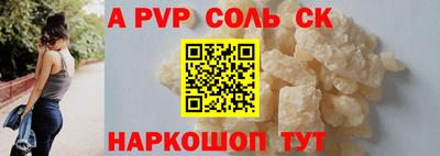 амф Моздок