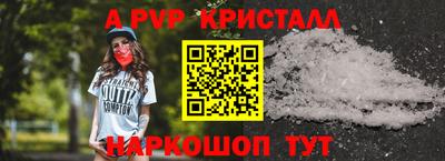 герыч Нальчик