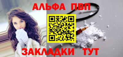 тгк Наро-Фоминск