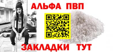 амф Моздок