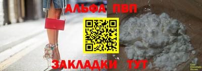 амф Моздок