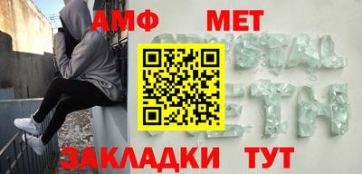 бутират Можайск