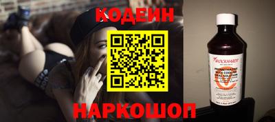 бутират Можайск