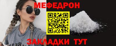 тгк Наро-Фоминск