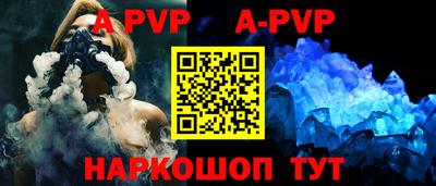 тгк Наро-Фоминск