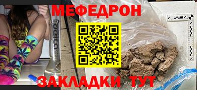 герыч Нальчик