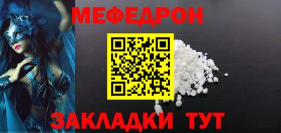 тгк Наро-Фоминск