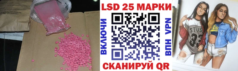 Лсд 25 экстази ecstasy  купить закладку  Москва 