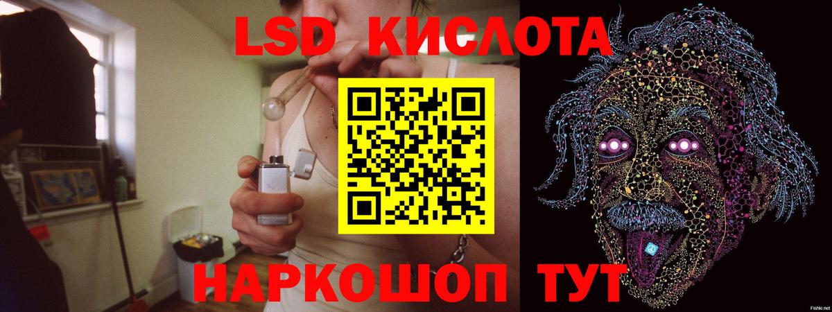 Москва  Лсд 25 экстази  Вход с VPN  Лсд 25 экстази кислота 
