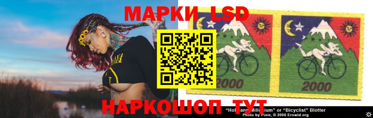 LSD-25 экстази кислота Москва