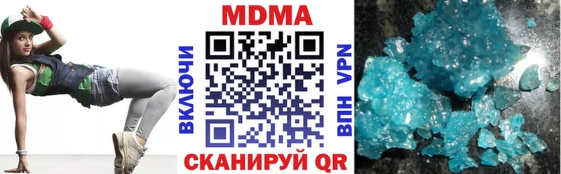 hydra вход  Москва  MDMA Molly 
