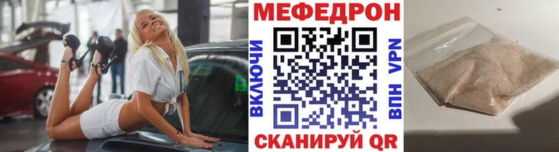 МЯУ-МЯУ VHQ  где найти наркотики  Москва 