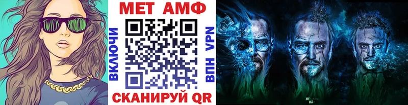 МЕТАМФЕТАМИН Декстрометамфетамин 99.9%  Москва 
