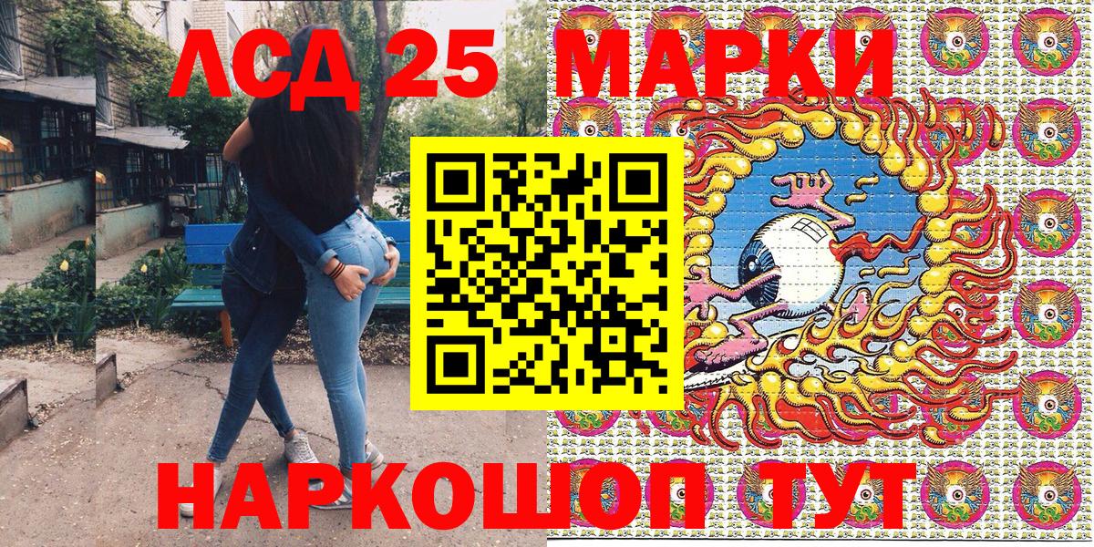 Марки NBOMe 1500мкг  Вход с VPN  Марки 25I-NBOMe  Москва  Марки NBOMe 1500мкг 