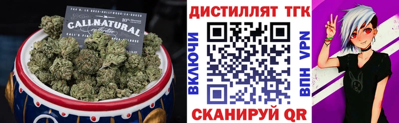 ТГК Wax  наркота  Москва 