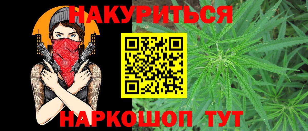 Шишки марихуана Amnesia  Вход с VPN  Бошки марихуана Amnesia  Москва  Марихуана SATIVA & INDICA 
